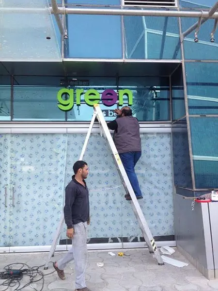 Green is Better à  — photo