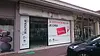 27000 Évreux